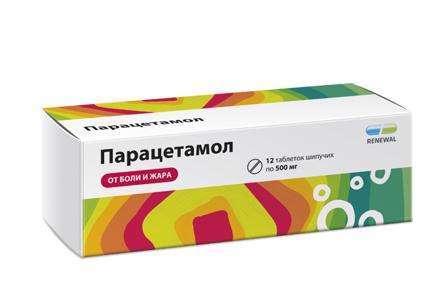 Парацетамол шипучий