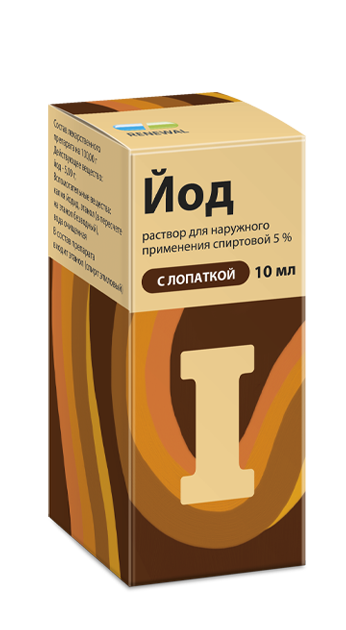 Йод 5% 10 мл