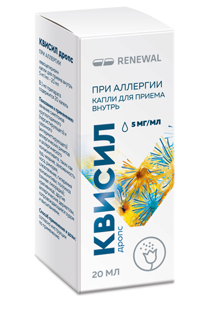 Квисил дропс 5 мг/мл 20 мл Квисил дропс 5 мг/мл 20 мл
