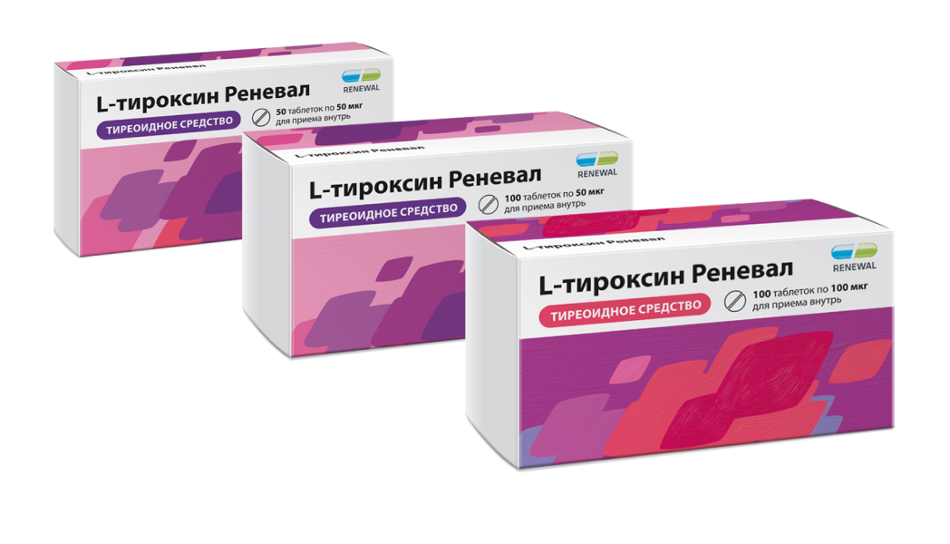 Запускается производство препарата L-тироксин Реневал