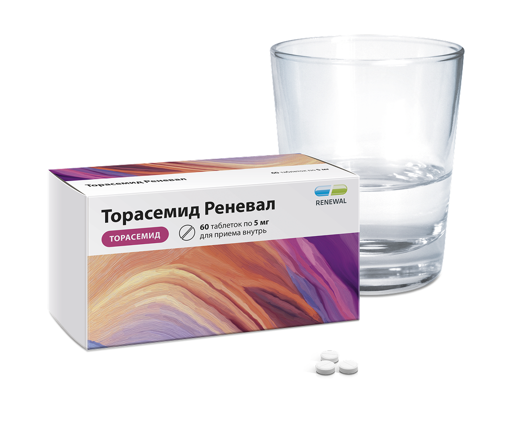 Торасемид Реневал 5 мг №60