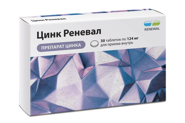 Цинк Реневал 124 мг №30 Цинк Реневал 124 мг №30