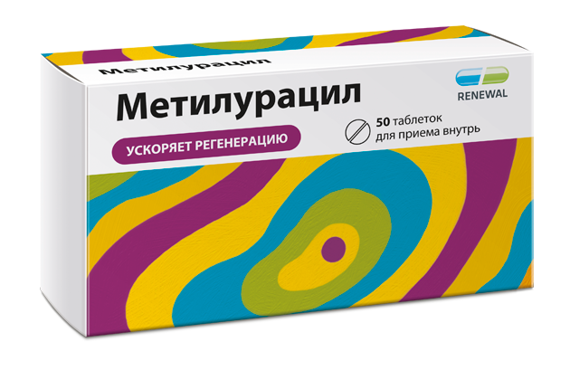 Метилурацил 500 мг №50 Метилурацил 500 мг №50