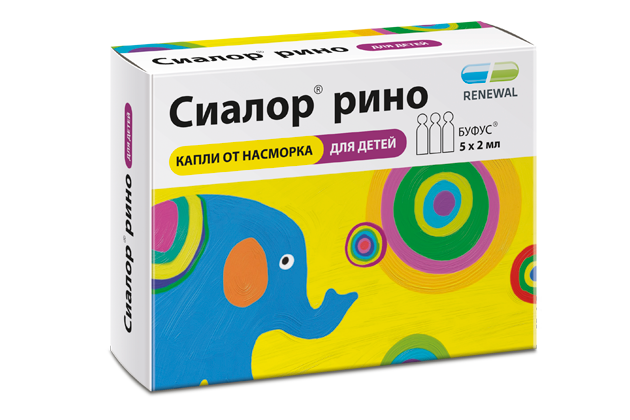 Сиалор Рино – Telegraph