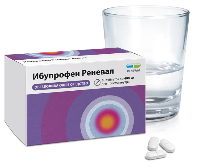 Ибупрофен Реневал 400 мг №50