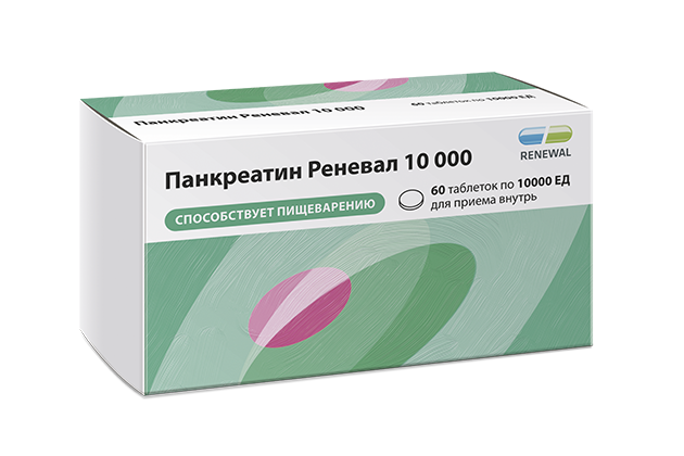 Панкреатин Реневал 10 000 №60