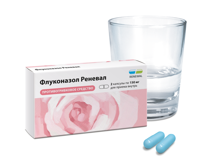 Флуконазол Реневал 150 мг №2(1)