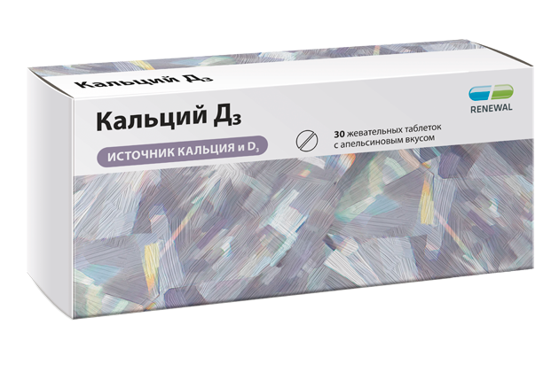 Карбонат Кальция Для Чего Нужен