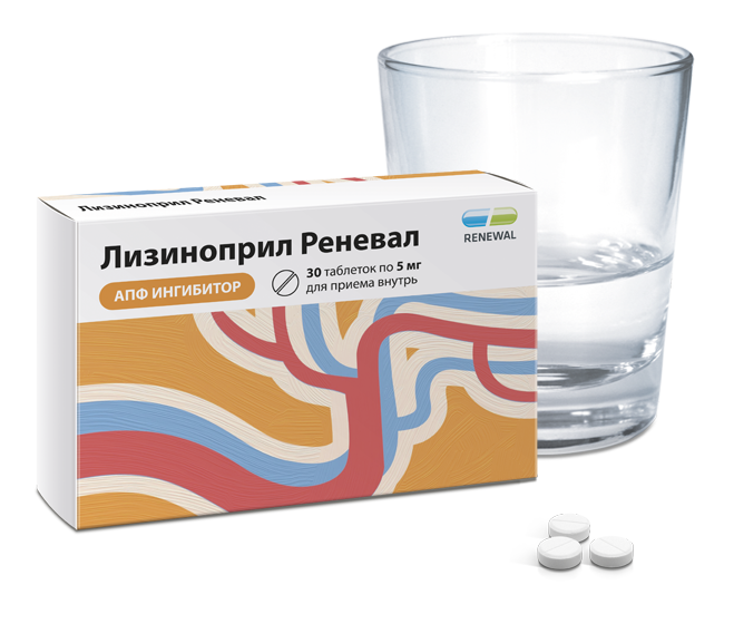 Лизиноприл Реневал 5 мг №30(1)