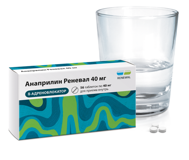 Анаприлин 40 мг Реневал(1)