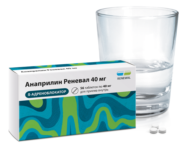 Анаприлин 40мг: инструкция, показания, способ применения