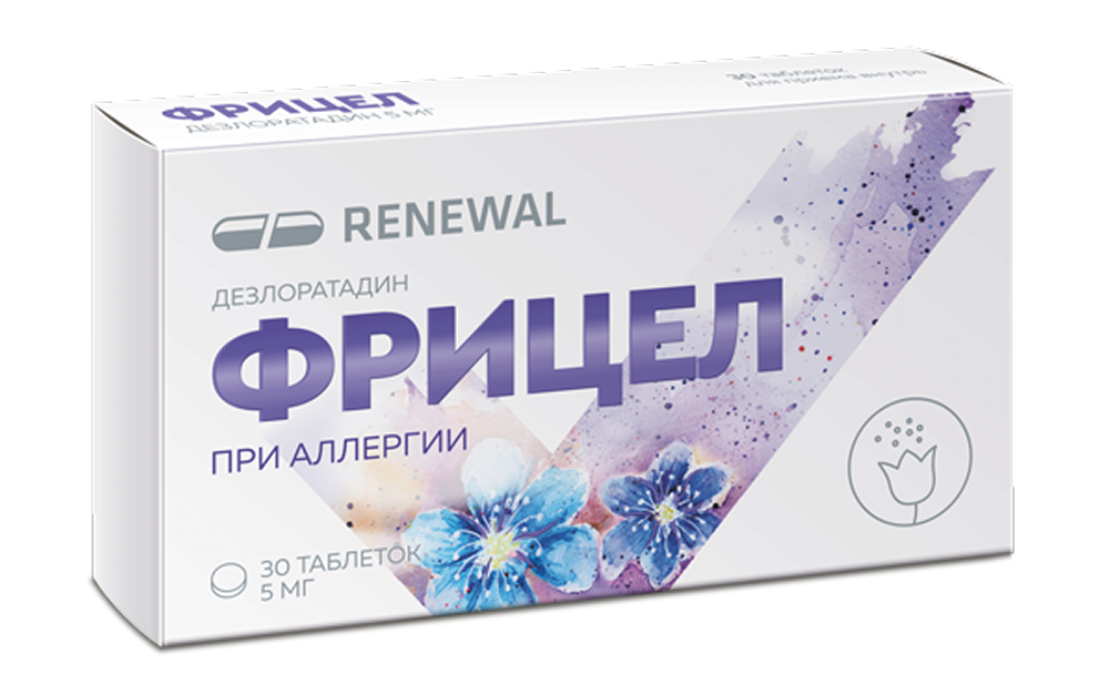 Фрицел 5 мг №30 Фрицел 5 мг №30