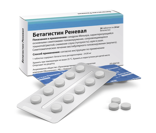 Бетагистин Реневал 24 мг №30(2)