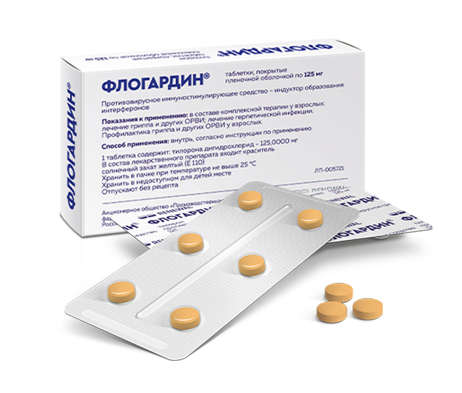 Флогардин® 125 мг №6