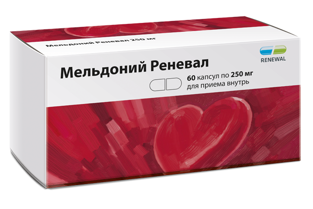 Мельдоний Реневал 250 мг №60 Мельдоний Реневал 250 мг №60