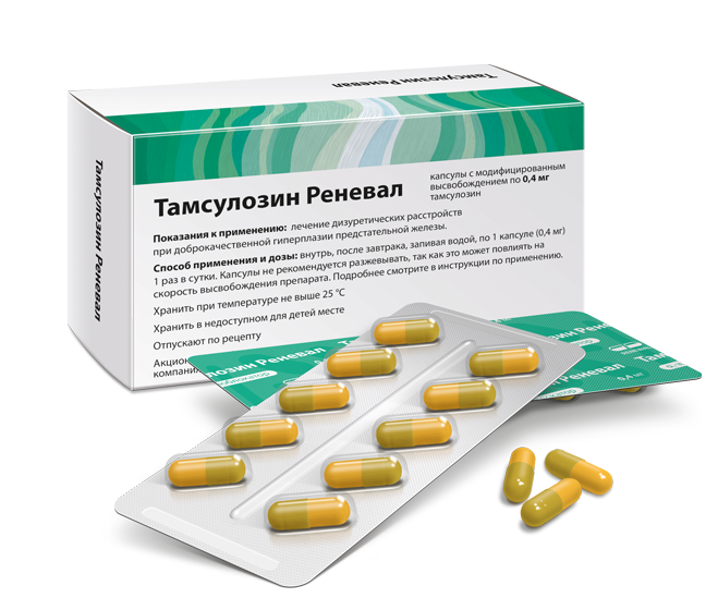 Тамсулозин Реневал 0,4 мг №30(2)