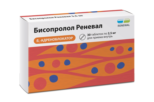 Бисопролол Реневал 2,5 мг №30