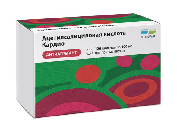 Ацетилсалициловая кислота Кардио 100 мг № 120 Ацетилсалициловая кислота Кардио 100 мг № 120