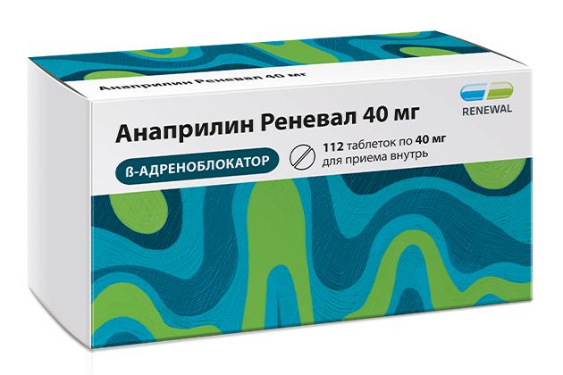 Анаприлин Реневал 40 мг №112: способ применения, показания, состав