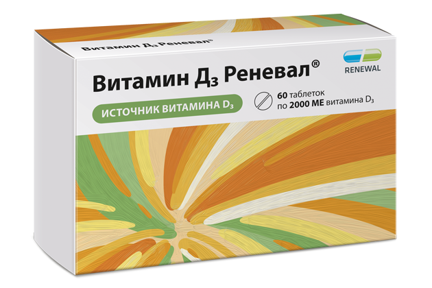 Новая позиция в портфеле ТМ Renewal® — Витамин Д3  Реневал