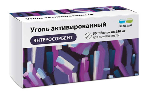 Уголь активированный в таблетках №50: инструкция, способ применения и дозы