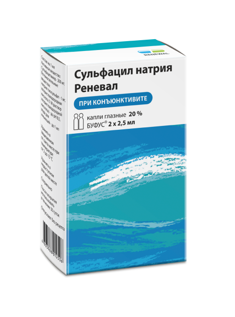 Ацикловир Реневал мазь 5 г: инструкция по применению