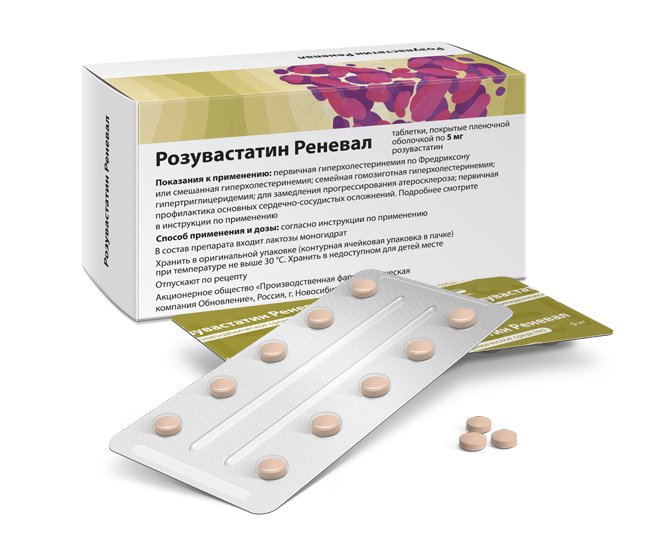 Розувастатин Реневал 5 мг №90(2)