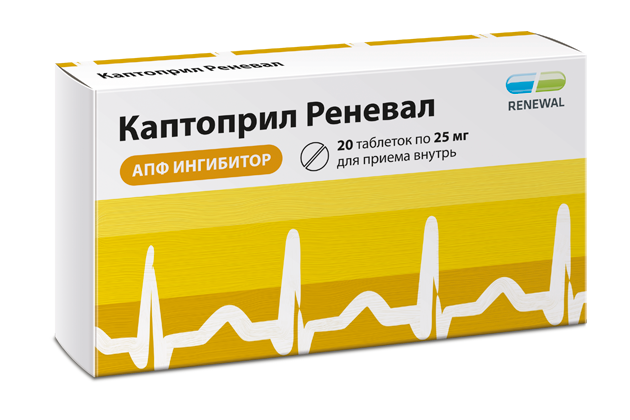 Каптоприл Реневал 25 мг №20