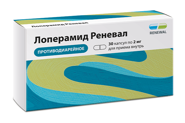 Лоперамид Реневал 2 мг №30 Лоперамид Реневал 2 мг №30