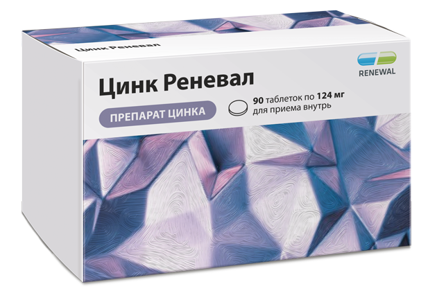 Цинк Реневал 124 мг №90 Цинк Реневал 124 мг №90