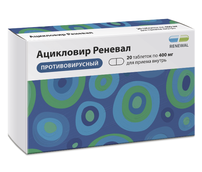 Ацикловир Реневал 400 мг №20