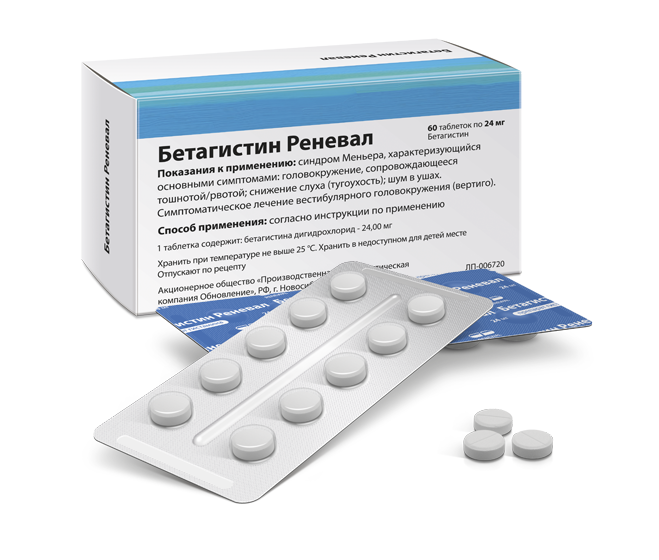 Бетагистин Реневал 24 мг №60(2)