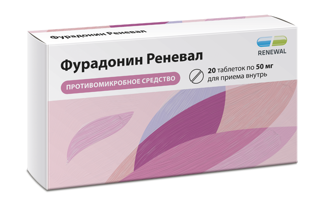 Фурадонин таблетки 50мг №20: способ применения и дозировка