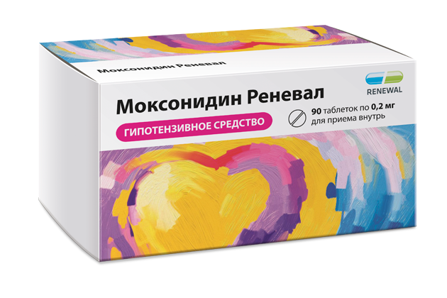 Моксонидин Реневал 0,2 мг №90