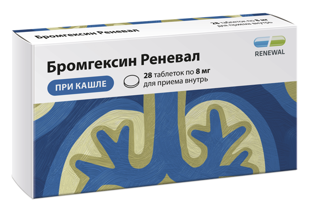 Бромгексин Реневал 8 мг №28