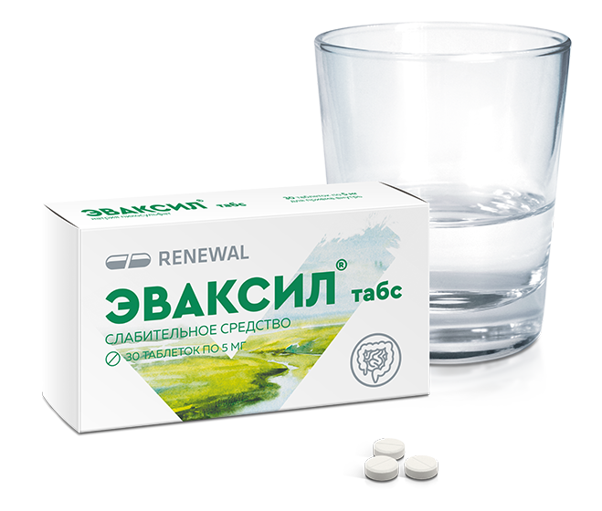 Эваксил® табс 5 мг №30(1)