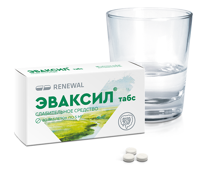 Эваксил® табс 5 мг №30