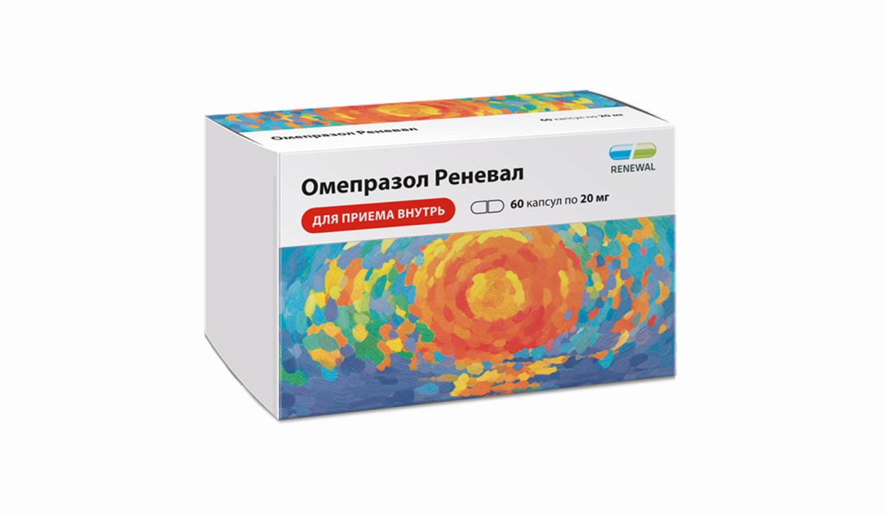 Продуктовый портфель ТМ Renewal® пополнился препаратом Омепразол Реневал 20 мг №60
