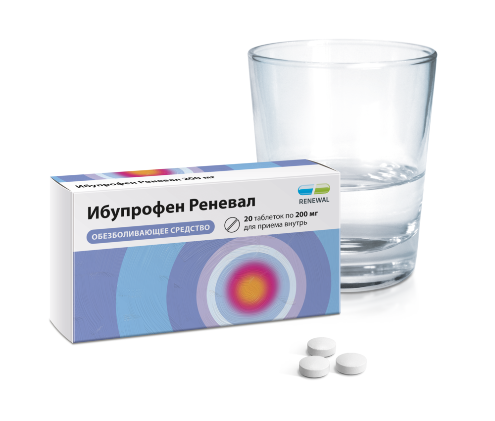 Ибупрофен Реневал 200 мг №20