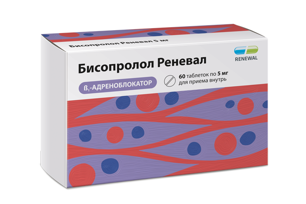 Бисопролол Реневал 5 мг №60