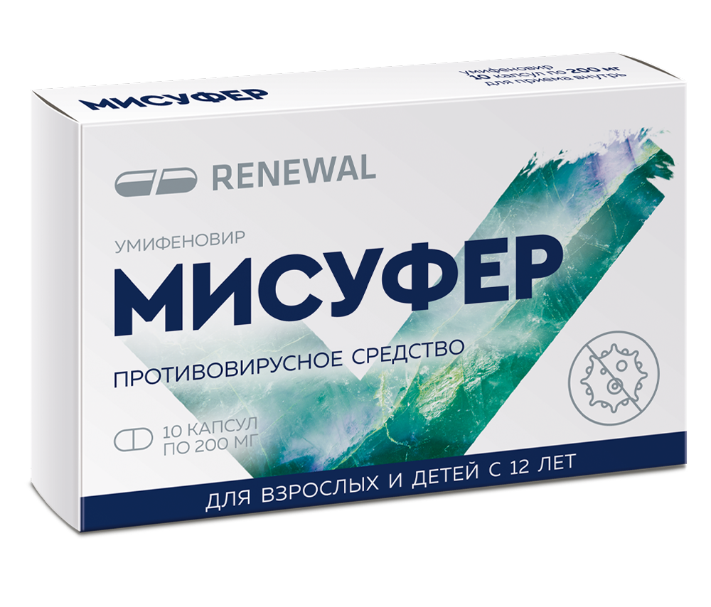 Мисуфер 200 мг №10 Мисуфер 200 мг №10