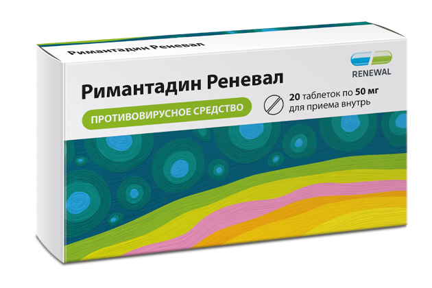 Римантадин Реневал 50 мг №20