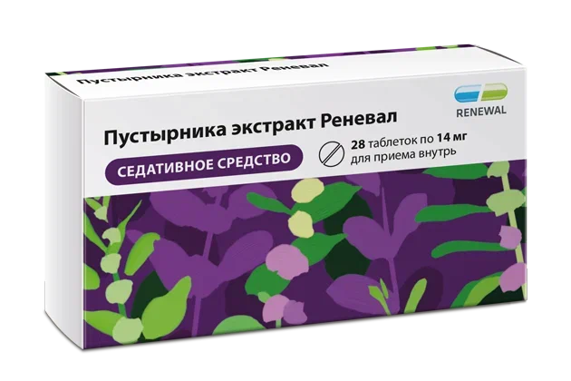 Пустырника экстракт Реневал 14 мг №28