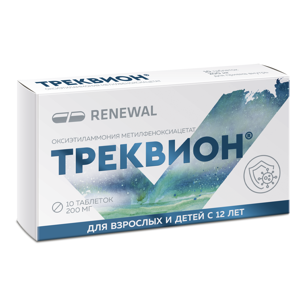 Треквион 200 мг №10 Треквион 200 мг №10