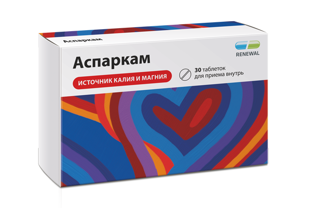 Аспаркам №30 Аспаркам №30
