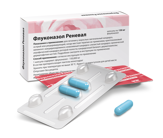 Флуконазол Реневал 150 мг №2(2)