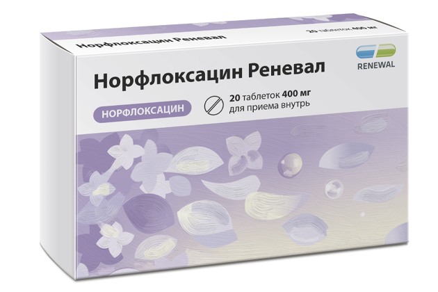 Норфлоксацин Реневал 400 мг №20