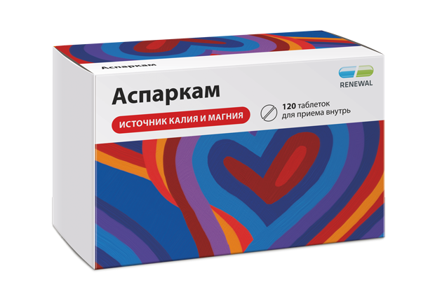 Аспаркам №120 Аспаркам №120