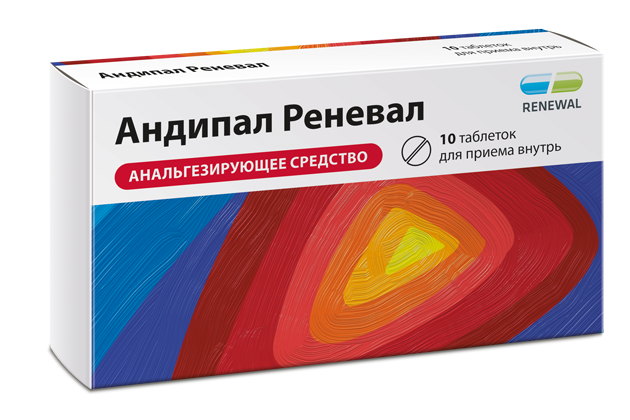 Андипал Реневал №10