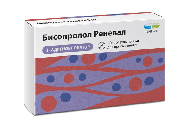 Бисопролол Реневал 5 мг №30